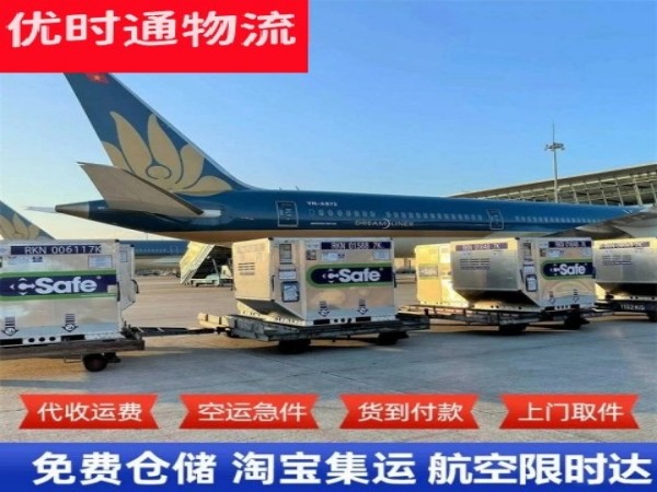达茂旗到太原空运加急专线